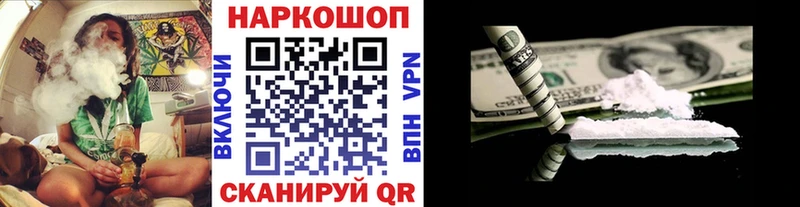 Названия наркотиков Ханты-Мансийск Cocaine  Меф  Амфетамин  Бошки Шишки  Экстази  Alpha-PVP 