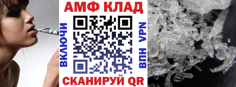 Amphetamine 97%  наркотики  Ханты-Мансийск 