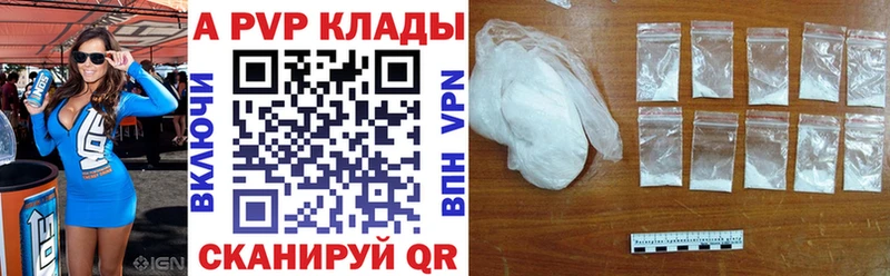 купить закладку Ханты-Мансийск мега tor Alfa_PVP мука