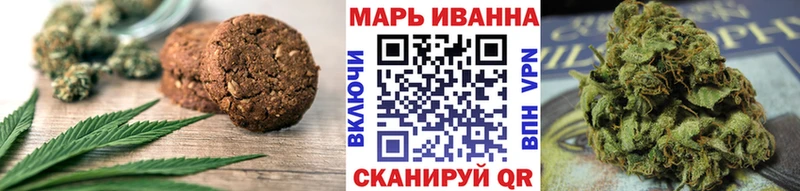 Печенье с ТГК конопля  Ханты-Мансийск 