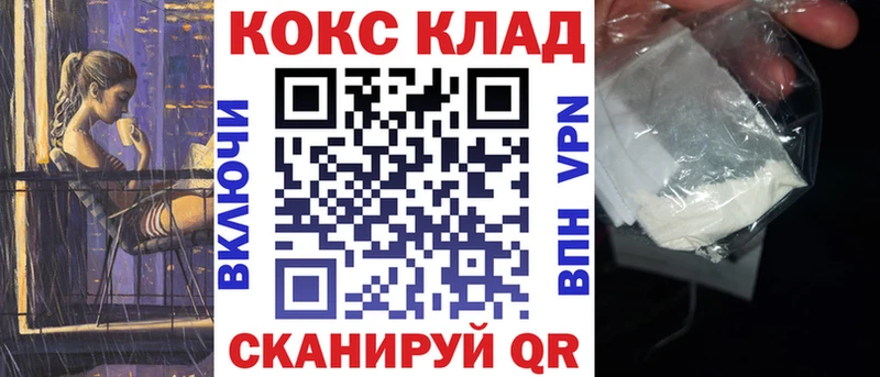 Кокаин Колумбийский  Ханты-Мансийск 