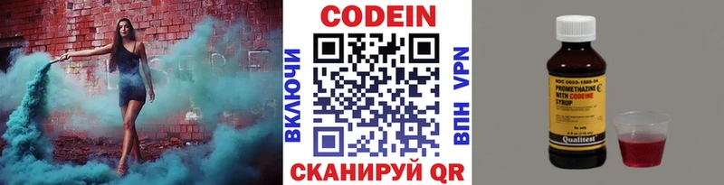 hydra ССЫЛКА  Ханты-Мансийск  Codein напиток Lean (лин)  наркошоп 
