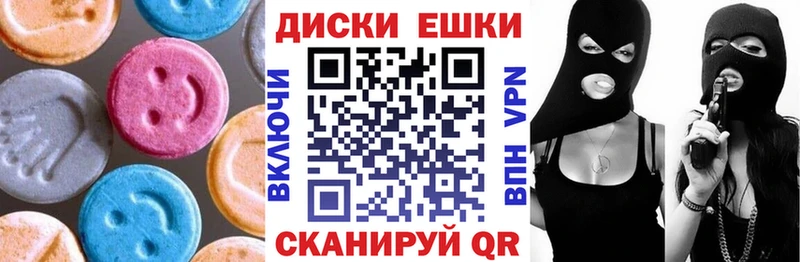 наркота  Ханты-Мансийск  Экстази круглые 