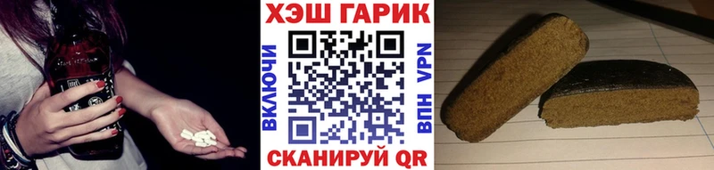 мега зеркало  даркнет сайт  Ханты-Мансийск  ГАШ гарик 