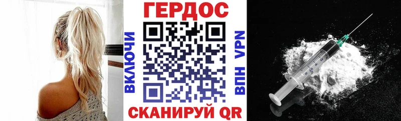 МЕГА зеркало  Ханты-Мансийск  Героин белый 