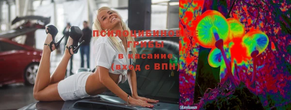 МДМА Абаза