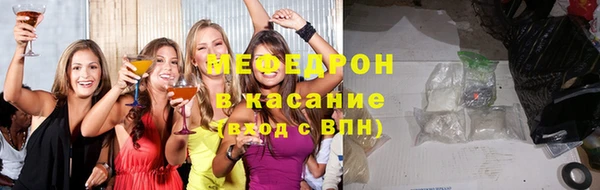 МДМА Абаза