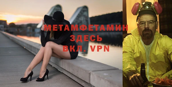 МДМА Абаза