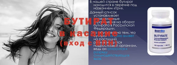 МДМА Абаза