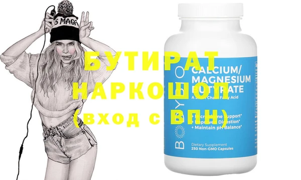 прущая мука Инта