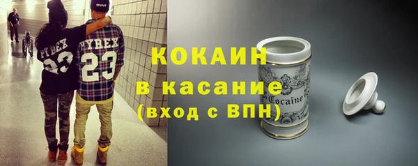 МДМА Абаза