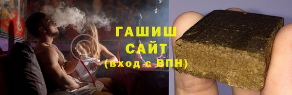 МДМА Абаза