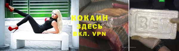 дживик Абинск
