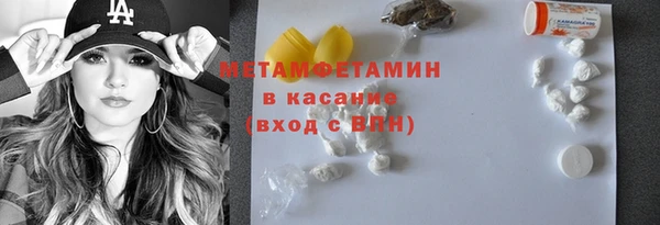 МДМА Абаза