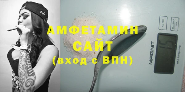 МДМА Абаза