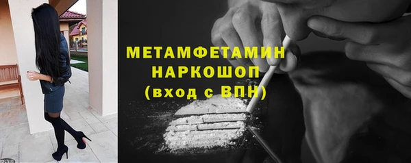 дживик Абинск