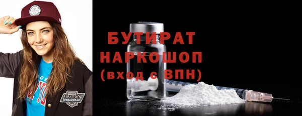 2c-b Заволжье