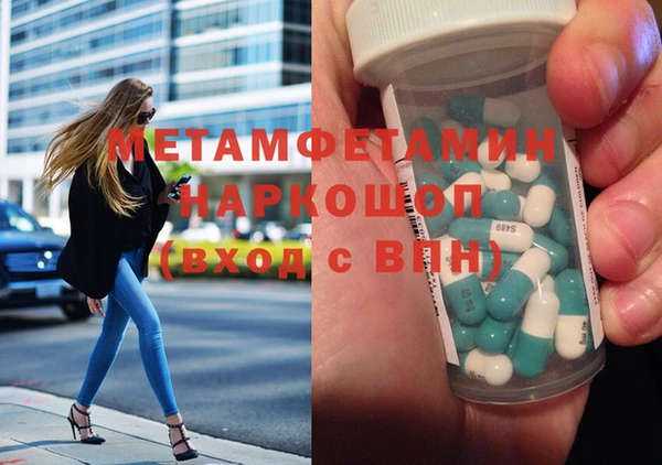 хмурый Абдулино