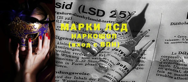 МДМА Абаза