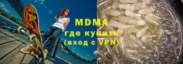 дживик Абинск
