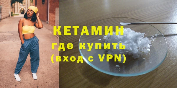 COCAINE Михайловск
