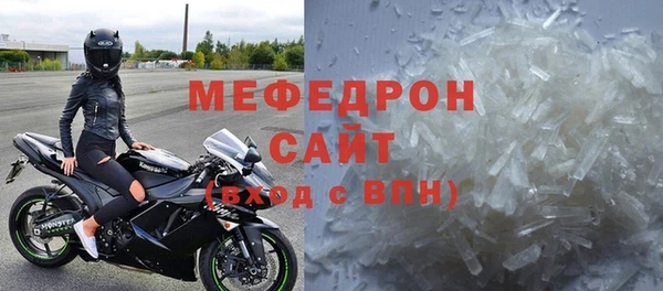 МДМА Абаза