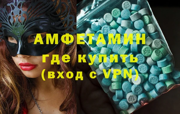 МДМА Абаза
