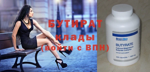 дживик Абинск