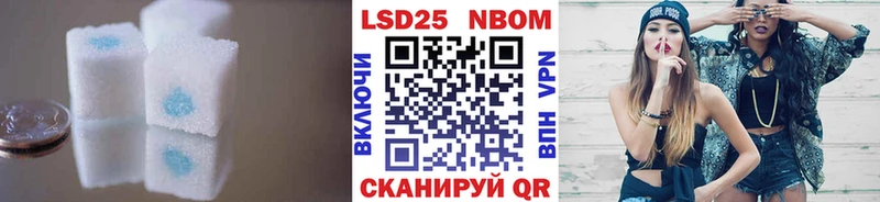Лсд 25 экстази кислота Ханты-Мансийск