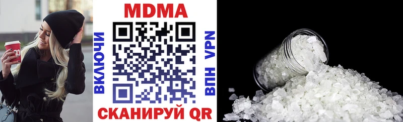 MDMA молли  Ханты-Мансийск 
