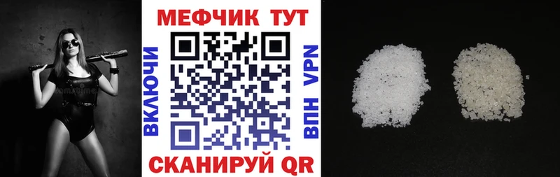 купить   Ханты-Мансийск  Мефедрон мяу мяу 