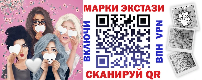 что такое наркотик  Ханты-Мансийск  кракен как зайти  это клад  Марки 25I-NBOMe 1500мкг 