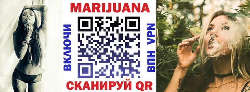где купить   даркнет состав  Бошки марихуана план  Ханты-Мансийск 